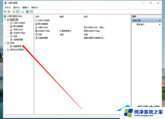 买回来的电脑只有一个c盘,win11在不显示 Win11新电脑为什么只有一个C盘