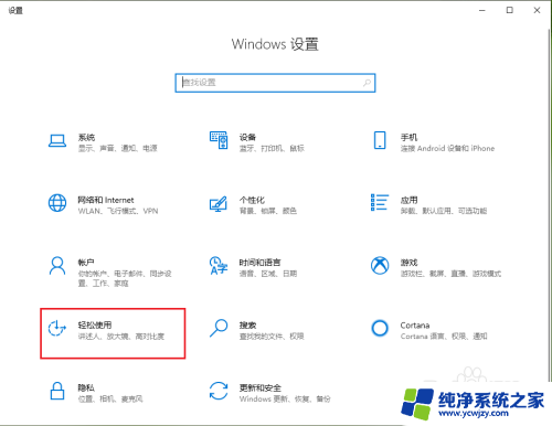 电脑开机键盘数字灯不亮 win10开机后小数字键盘灯不亮如何解决