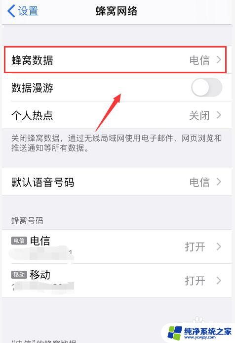 苹果11pro 是双卡双待吗 iphone11pro双卡双待开启指南