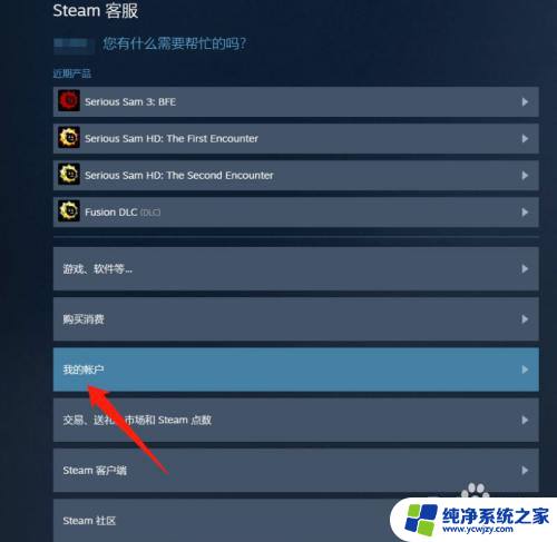 steam密钥怎么注册 steamapi密钥注册教程