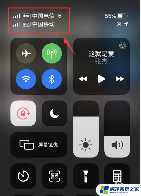 苹果11pro 是双卡双待吗 iphone11pro双卡双待开启指南