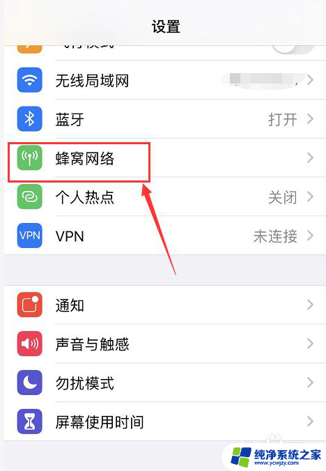 苹果11pro 是双卡双待吗 iphone11pro双卡双待开启指南