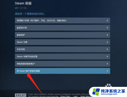 steam密钥怎么注册 steamapi密钥注册教程