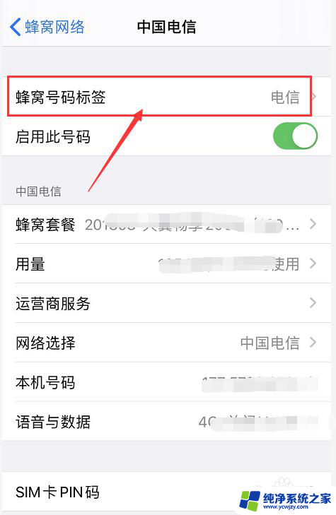 苹果11pro 是双卡双待吗 iphone11pro双卡双待开启指南