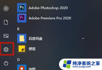 win11联想打印机显示脱机状态怎么办呢 解决打印机脱机状态无法正常打印的方法