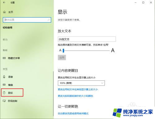 电脑开机键盘数字灯不亮 win10开机后小数字键盘灯不亮如何解决