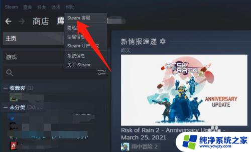 steam密钥怎么注册 steamapi密钥注册教程