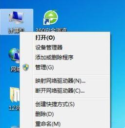 win11联想打印机显示脱机状态怎么办呢 解决打印机脱机状态无法正常打印的方法