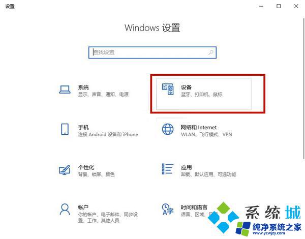 win11联想打印机显示脱机状态怎么办呢 解决打印机脱机状态无法正常打印的方法