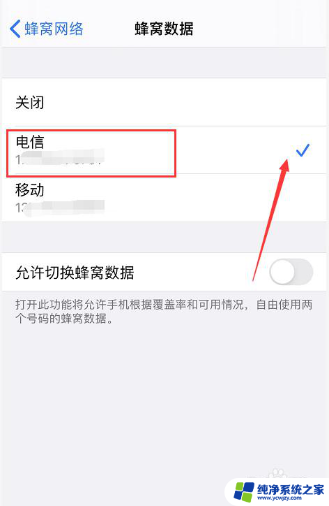 苹果11pro 是双卡双待吗 iphone11pro双卡双待开启指南