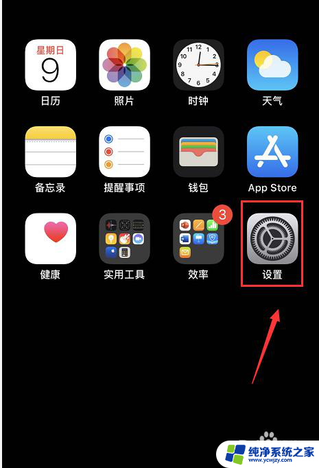 苹果11pro 是双卡双待吗 iphone11pro双卡双待开启指南