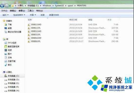 win11联想打印机显示脱机状态怎么办呢 解决打印机脱机状态无法正常打印的方法