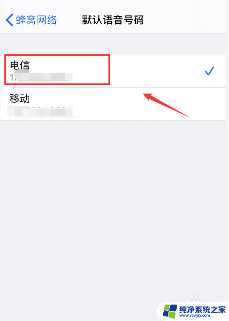 苹果11pro 是双卡双待吗 iphone11pro双卡双待开启指南