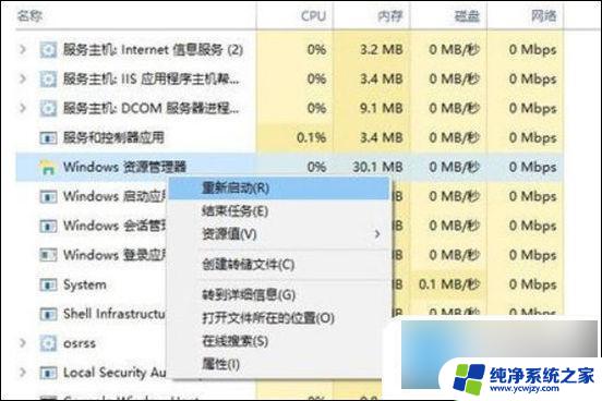 win11全屏视频任务栏不隐藏 电脑全屏时任务栏不消失的解决方法