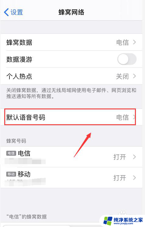 苹果11pro 是双卡双待吗 iphone11pro双卡双待开启指南