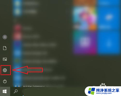 电脑开机键盘数字灯不亮 win10开机后小数字键盘灯不亮如何解决