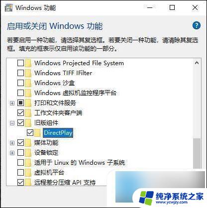 win11全屏视频任务栏不隐藏 电脑全屏时任务栏不消失的解决方法