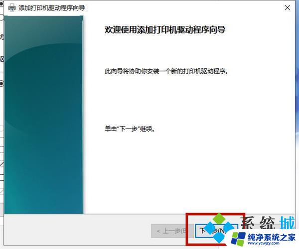 win11联想打印机显示脱机状态怎么办呢 解决打印机脱机状态无法正常打印的方法