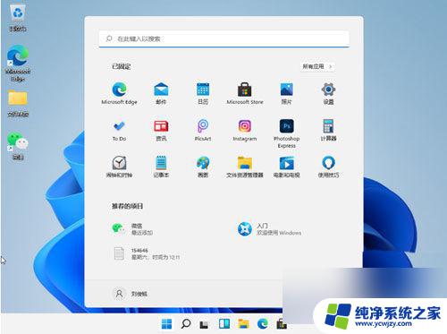 win11电脑小键盘开关 win11小键盘无法使用怎么办