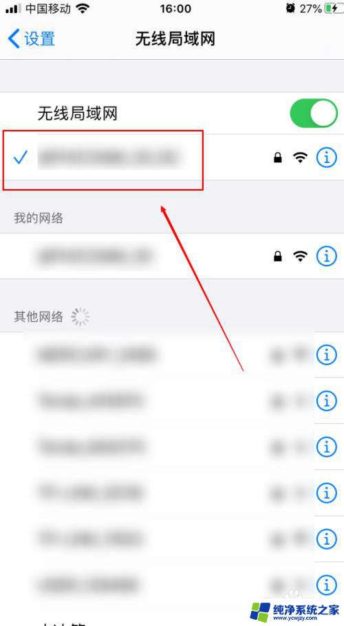 没有wifi手机怎么投屏到投影仪 如何实现苹果手机投屏到投影仪