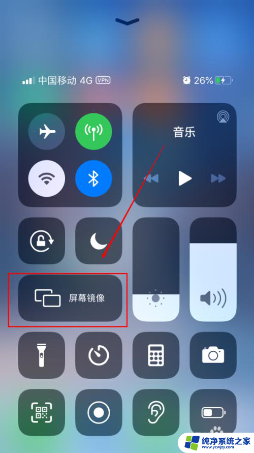 没有wifi手机怎么投屏到投影仪 如何实现苹果手机投屏到投影仪