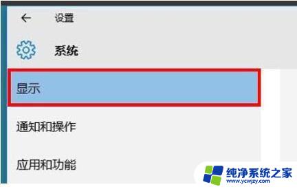 win11扩展屏怎么设置 win11扩展屏幕设置步骤