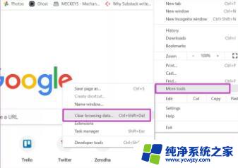 win11chrome浏览器画面小 如何解决Win11和Win10中谷歌Chrome浏览器速度慢问题