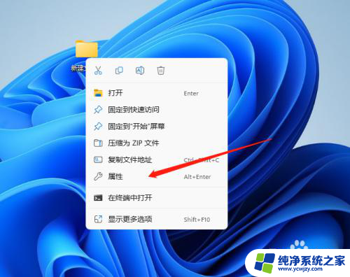 win11没有保存权限请与管理员联系 win11电脑删除文件没有管理员权限怎么办