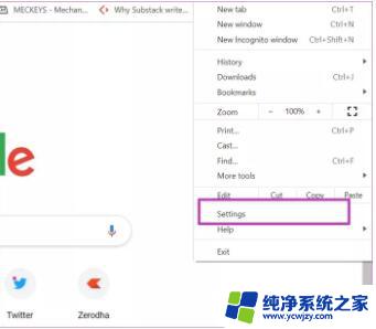 win11chrome浏览器画面小 如何解决Win11和Win10中谷歌Chrome浏览器速度慢问题