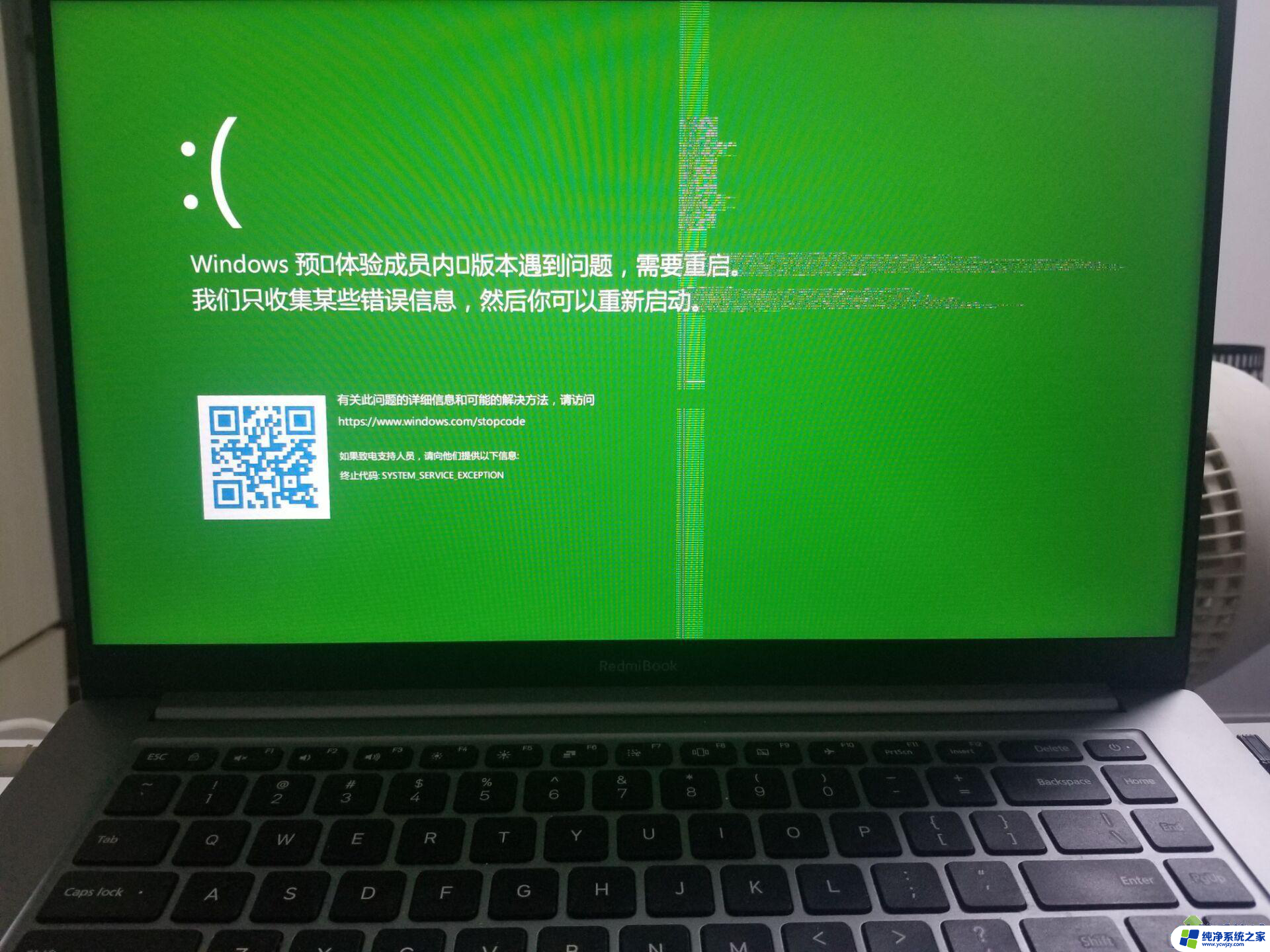 win11出现未知错误 Win11提示显卡驱动安装出现未知错误怎么解决