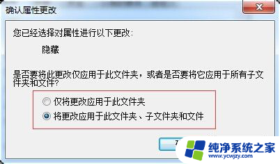 将文件夹设置成隐藏属性 如何将文件夹设置为隐藏属性