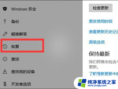 华硕win10安全模式怎么进 win10系统下华硕笔记本如何进入安全模式