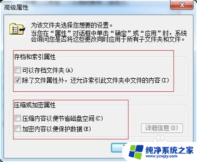 将文件夹设置成隐藏属性 如何将文件夹设置为隐藏属性