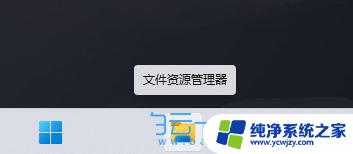 win11本地磁盘出现感叹号 win11磁盘显示感叹号如何解决