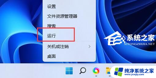 win11文件管理器图标少了 Win11文件资源管理器访问栏图标消失如何恢复