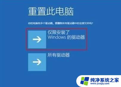 esxi安装win10后无法启动 Win10电脑安装后无法启动怎么办