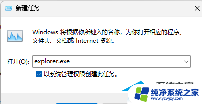 win11文件管理器图标少了 Win11文件资源管理器访问栏图标消失如何恢复