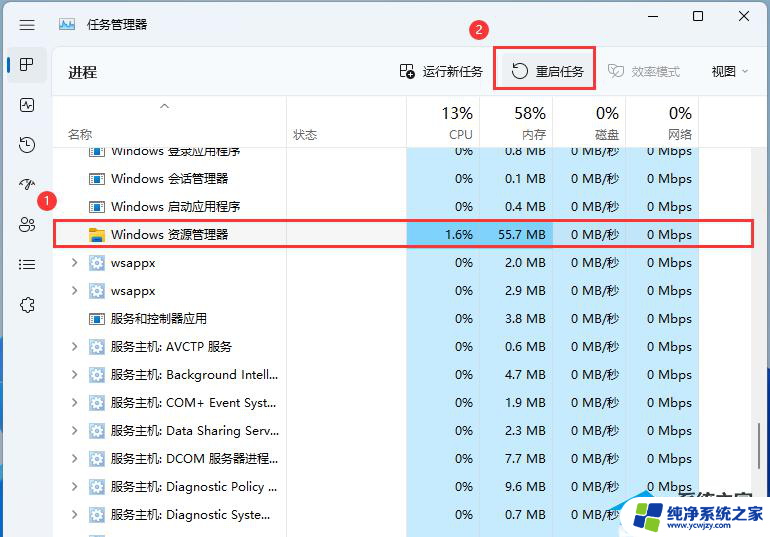 win11文件管理器图标少了 Win11文件资源管理器访问栏图标消失如何恢复