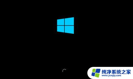 esxi安装win10后无法启动 Win10电脑安装后无法启动怎么办