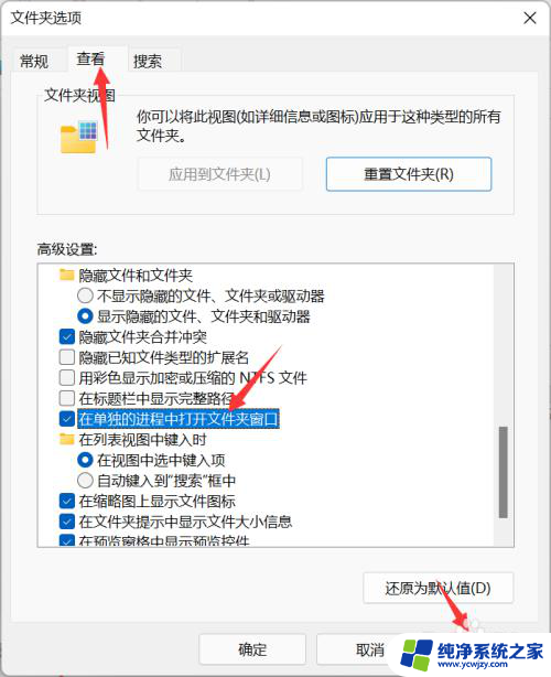 win11的资源管理器怎么改成win10样式 Win11资源管理器如何还原为Win10经典样式