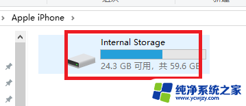 win10读取iphone照片 win10如何传输iPhone手机照片