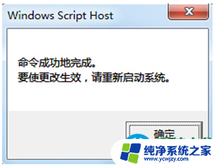 windows7副本怎么变成正版 win7副本不是正版怎么升级