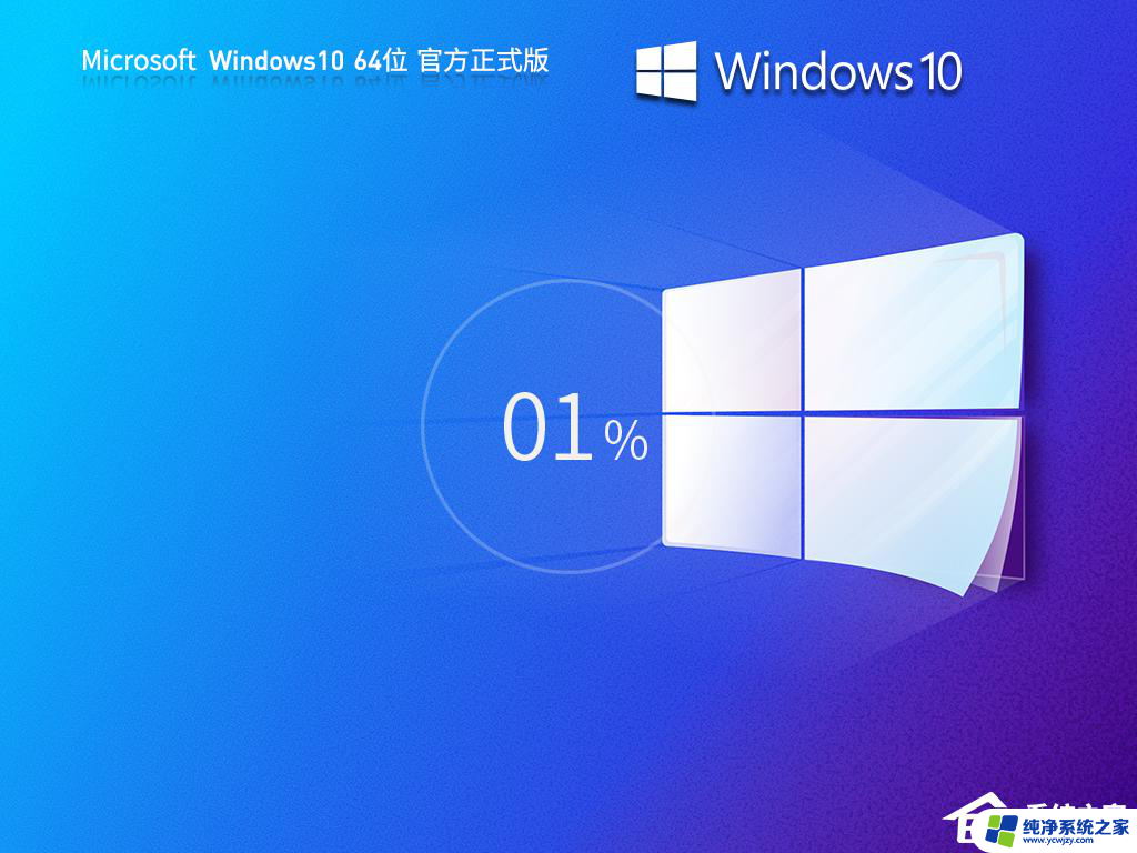 win10 没有用户 Win10用户和组添加无效解决方法