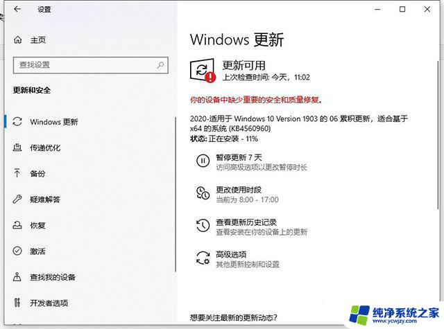 罗技鼠标卡顿几秒又恢复正常 Win10鼠标卡顿原因分析及解决方法