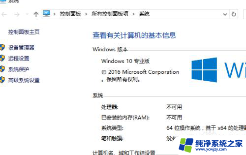 win10怎么改虚拟内存 WIN10虚拟内存设置方法