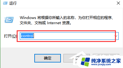 win10 没有用户 Win10用户和组添加无效解决方法