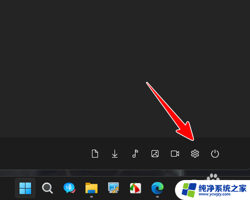 win11关闭面部识别 Win11如何关闭面部识别功能