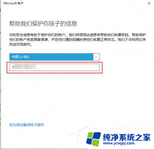 win10 没有用户 Win10用户和组添加无效解决方法