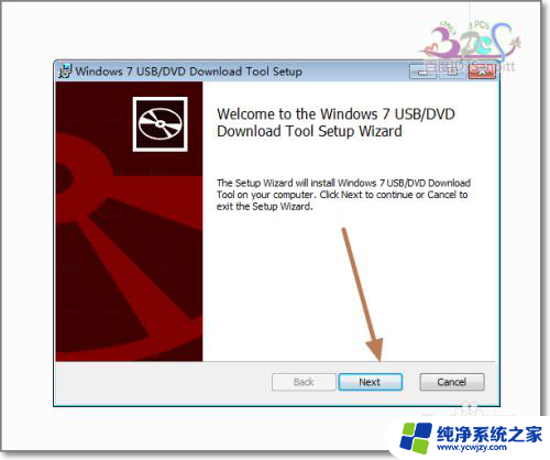 微软官方工具制作的win8安装u盘 微软官方U盘启动盘制作工具下载