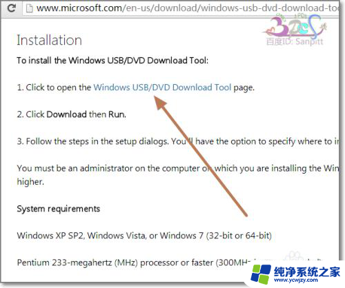 微软官方工具制作的win8安装u盘 微软官方U盘启动盘制作工具下载